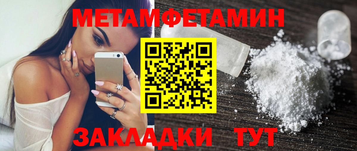 Amphetamine Premium Моршанск