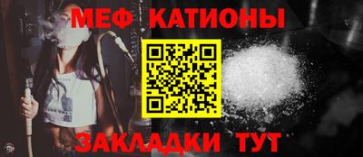скорость mdpv Бузулук