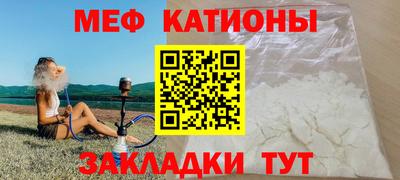 молекула духа Будённовск