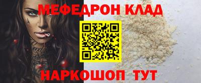 скорость mdpv Бузулук