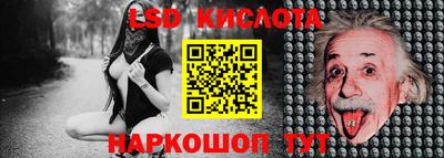 дурь Бугуруслан