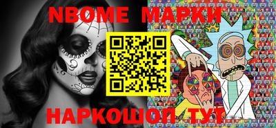 молекула духа Будённовск
