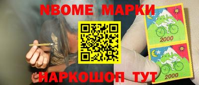 молекула духа Будённовск