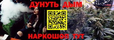 дурь Бугуруслан