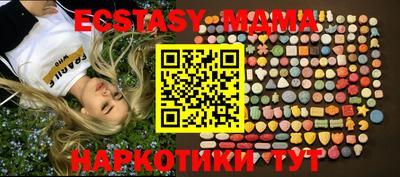 молекула духа Будённовск