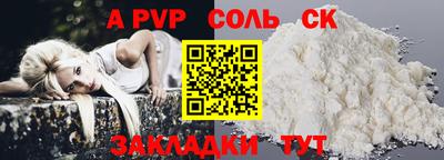 дурь Бугуруслан