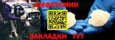 молекула духа Будённовск