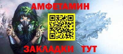 молекула духа Будённовск