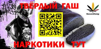 молекула духа Будённовск