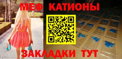 скорость mdpv Бузулук