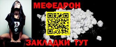дурь Бугуруслан