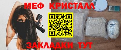 скорость mdpv Бузулук
