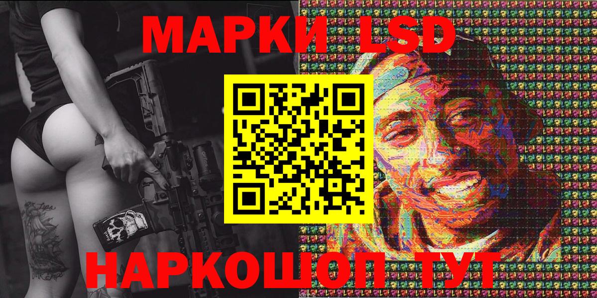 Марки NBOMe 1500мкг Моршанск