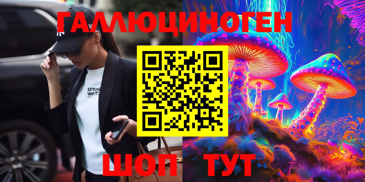 Галлюциногенные грибы Psilocybine cubensis  Вход с VPN  Моршанск  Галлюциногенные грибы мицелий 