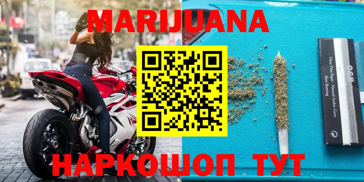 Каннабис планчик  Бошки марихуана ГИДРОПОН  Моршанск  Вход с VPN 