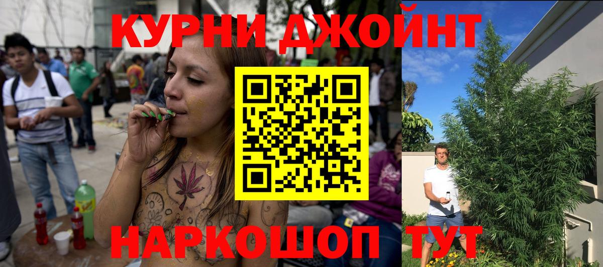 Каннабис Bruce Banner Моршанск